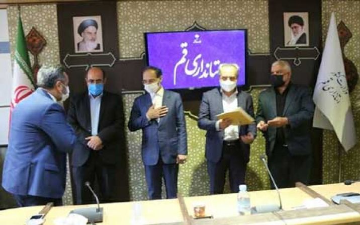 سرمایه گذاران بخش گردشگری قم در خط مقدم کار خیر هستند سرمایه گذاران بخش گردشگری قم در خط مقدم کار خیر هستند